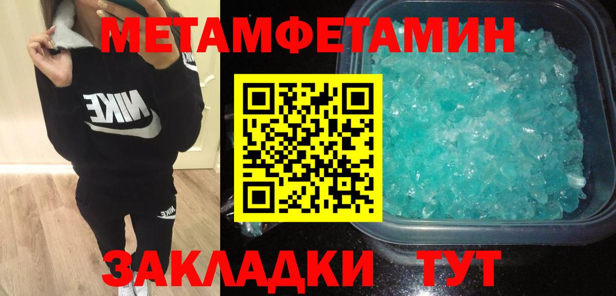 Amphetamine Розовый Тамбов