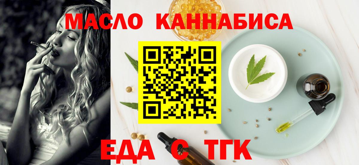 Тамбов  Canna-Cookies марихуана  Вход с VPN 
