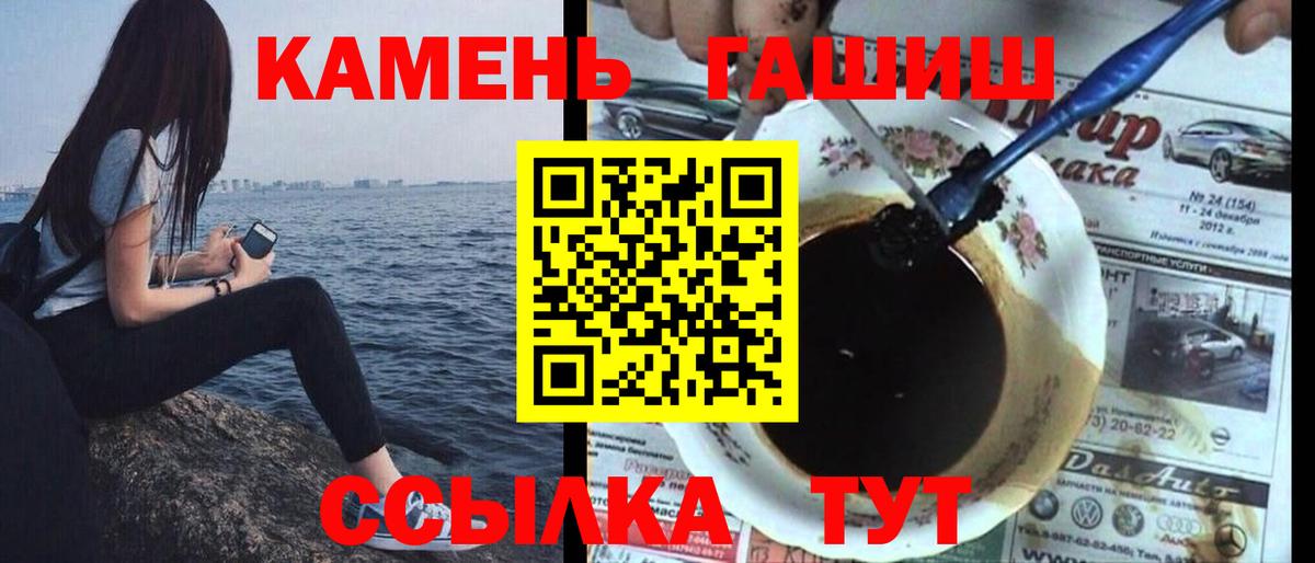 Тамбов  ГАШ убойный  ГАШ убойный  Вход с VPN 
