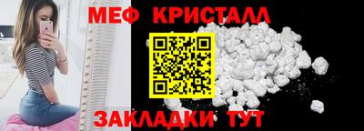 винт Моздок
