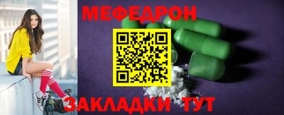 винт Моздок