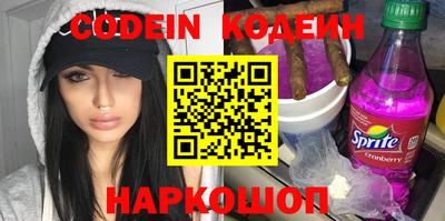 кокаин перу Можайск