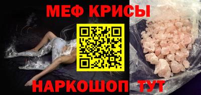 кокаин перу Можайск