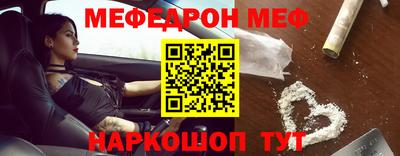 винт Моздок