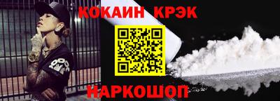 винт Моздок
