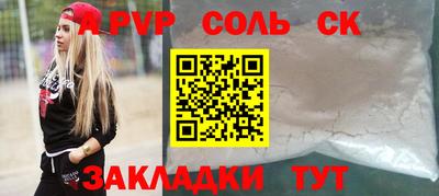 винт Моздок