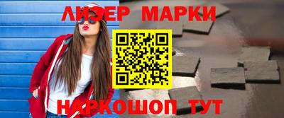 кокаин перу Можайск