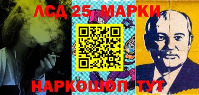 кокаин перу Можайск