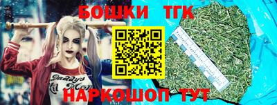 кокаин перу Можайск