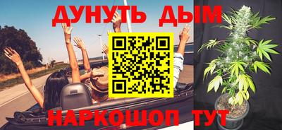 кокаин перу Можайск