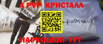 кокаин перу Можайск