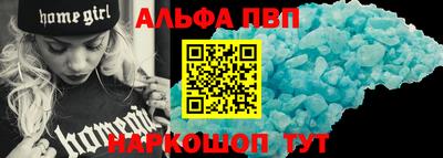 кокаин перу Можайск