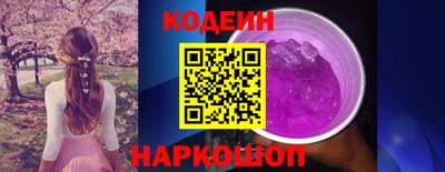 кокаин перу Можайск