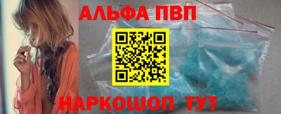 кокаин перу Можайск