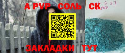 винт Моздок