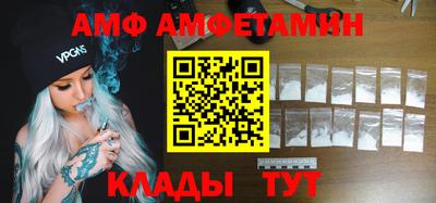 кокаин перу Можайск
