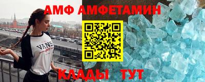 кокаин перу Можайск