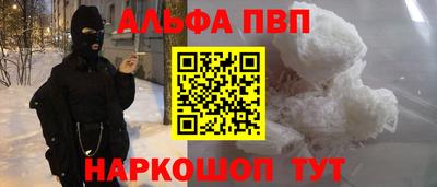 кокаин перу Можайск