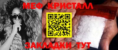 винт Моздок