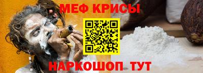 винт Моздок