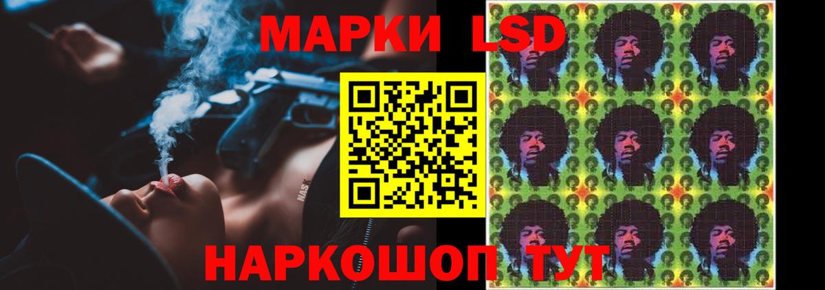 Тамбов  ЛСД экстази кислота  Вход с VPN  МЕГА ССЫЛКА  Лсд 25 экстази кислота 