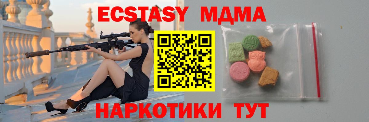 MDMA VHQ  MDMA VHQ  Тамбов  Вход с VPN 