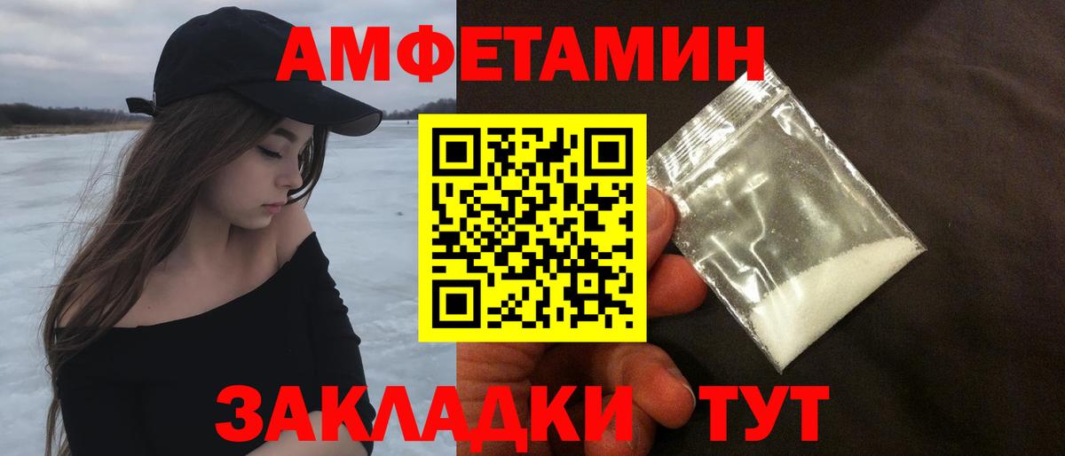 МЕТАМФЕТАМИН кристалл  МЕТАМФЕТАМИН кристалл  Вход с VPN  Тамбов 