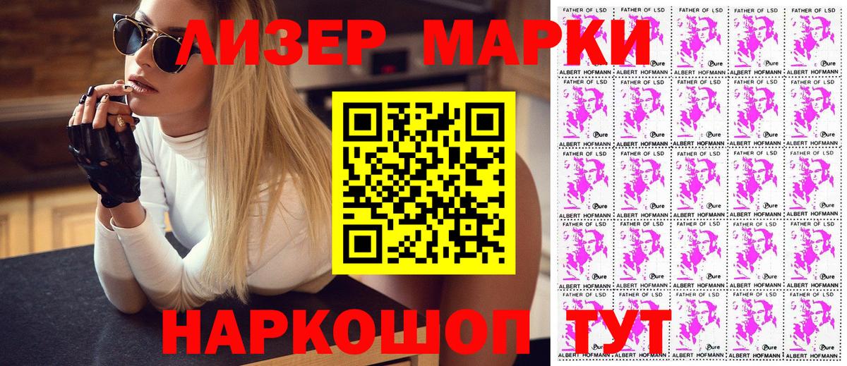 Марки N-bome 1,8мг  Вход с VPN  Тамбов  Марки N-bome 1,8мг 