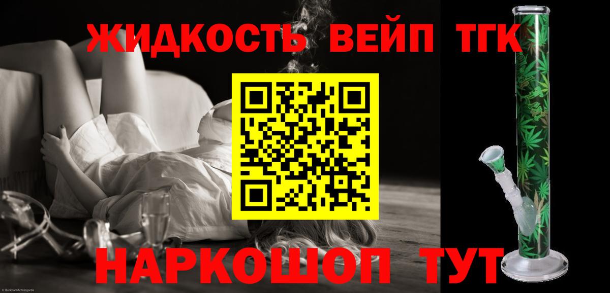 ТГК Wax  ТГК Wax  Тамбов  Вход с VPN 
