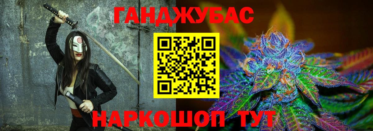 Бошки Шишки план  Марихуана индика  Тамбов  Вход с VPN 